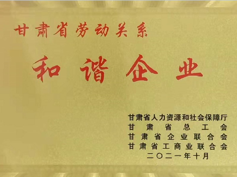 讲党课 稳市场 促发展｜西固区毛玉铎区长讲授专题党课