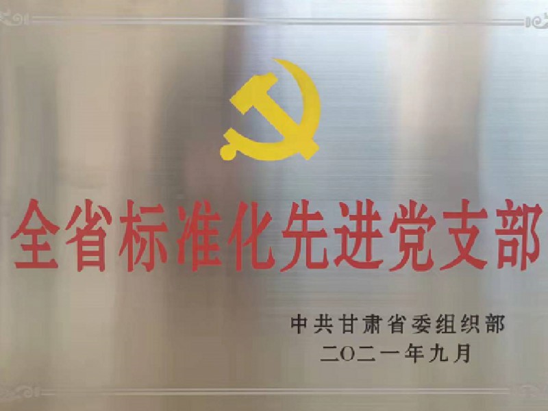 讲党课 稳市场 促发展｜西固区毛玉铎区长讲授专题党课