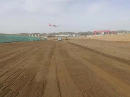 兰州中川国际机场三期扩建工程