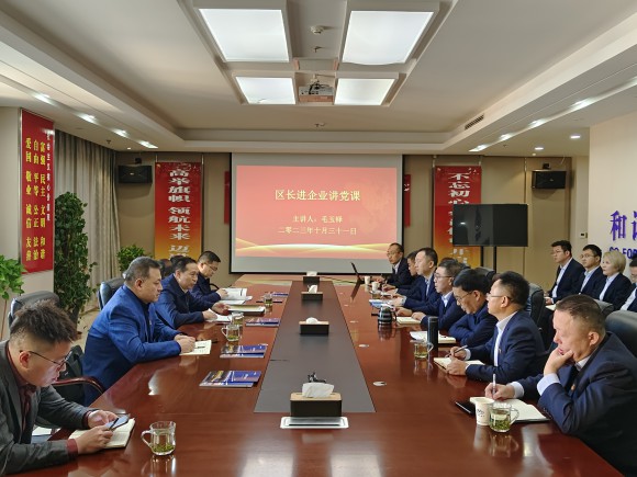 讲党课 稳市场 促发展｜西固区毛玉铎区长讲授专题党课