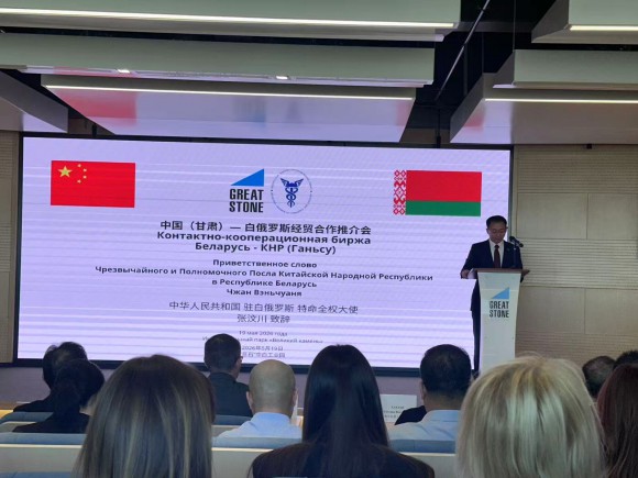 我司领导赴白俄罗斯检查指导项目并随团出访